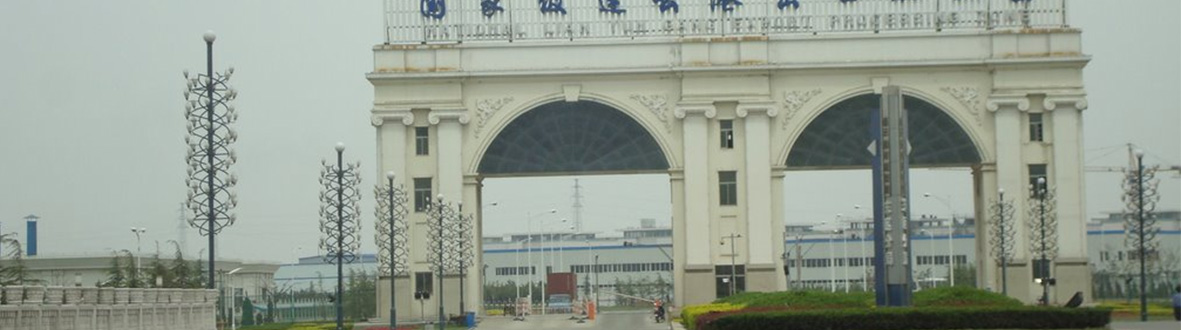 连云港出口加工区