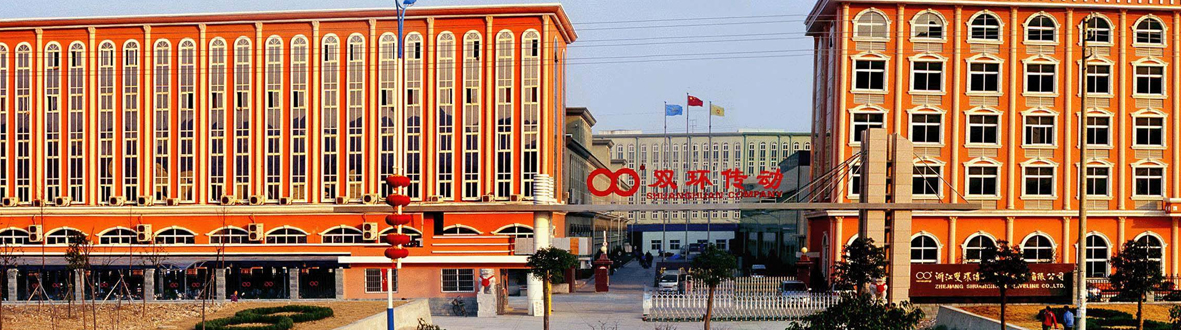 安吉经济开发区