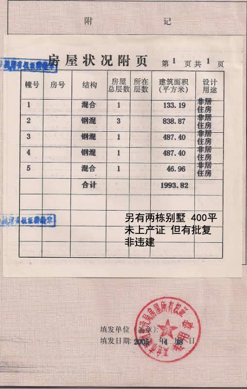 微信图片_20171222220724.jpg