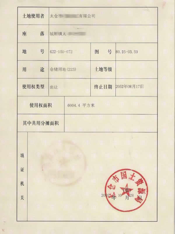 微信图片_20171222221903.jpg