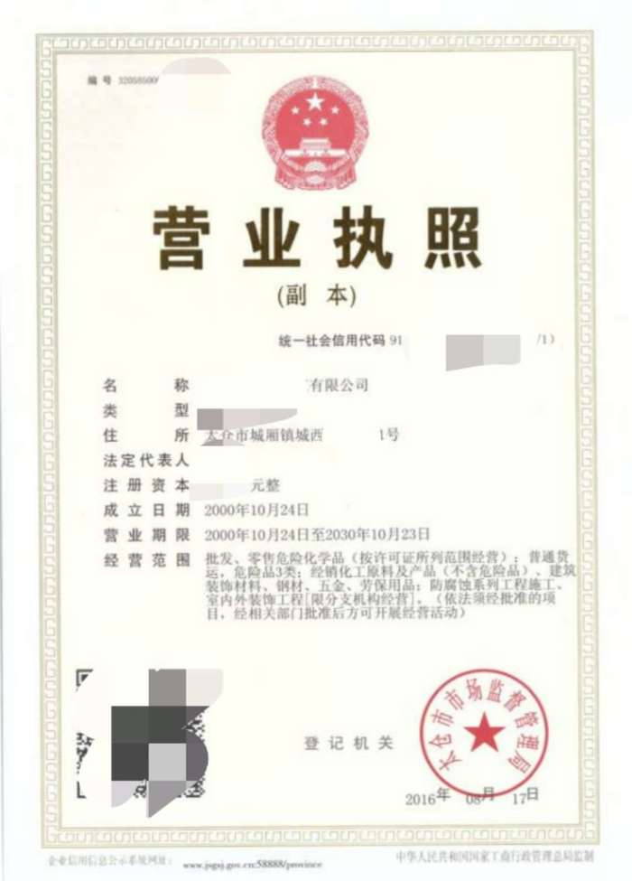 微信图片_20171222220733.jpg