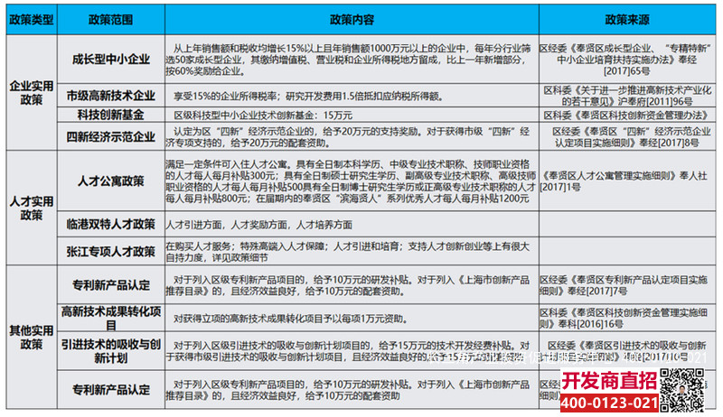 微信图片_20190308093451.png.jpg