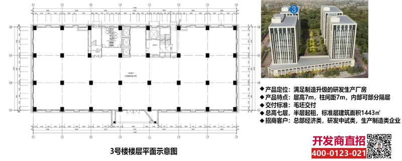 微信图片_20190308093433.png.jpg