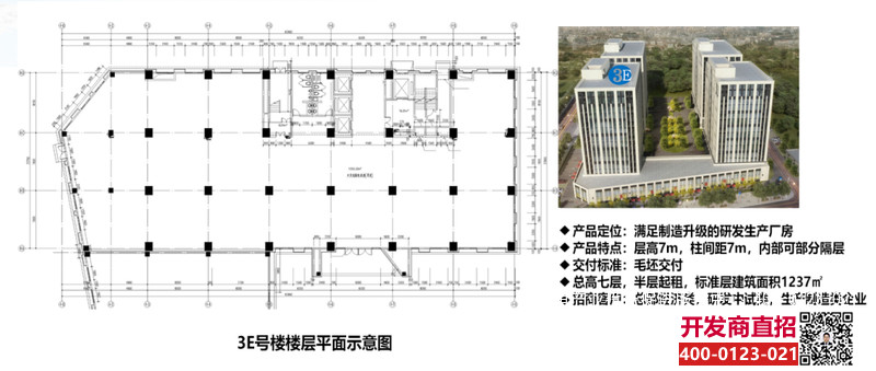 微信图片_20190308093430.png.jpg