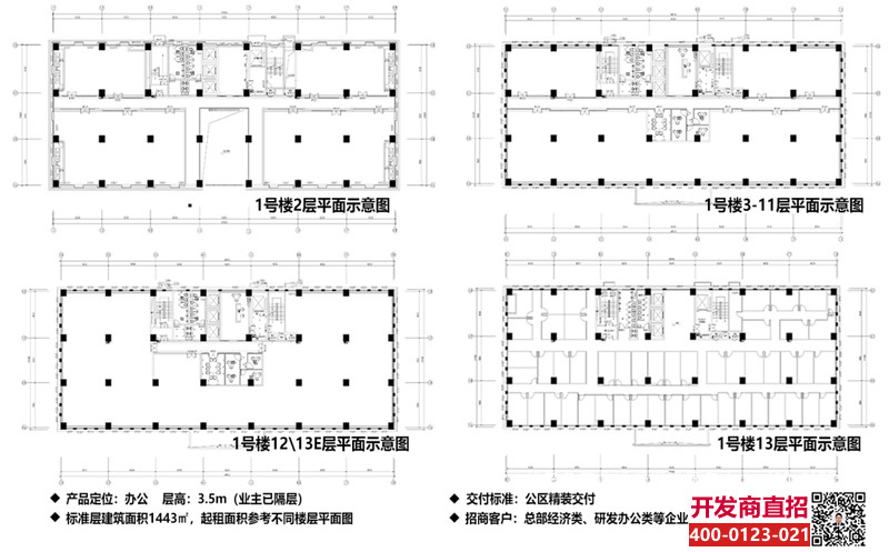 微信图片_20190308093440.png.jpg