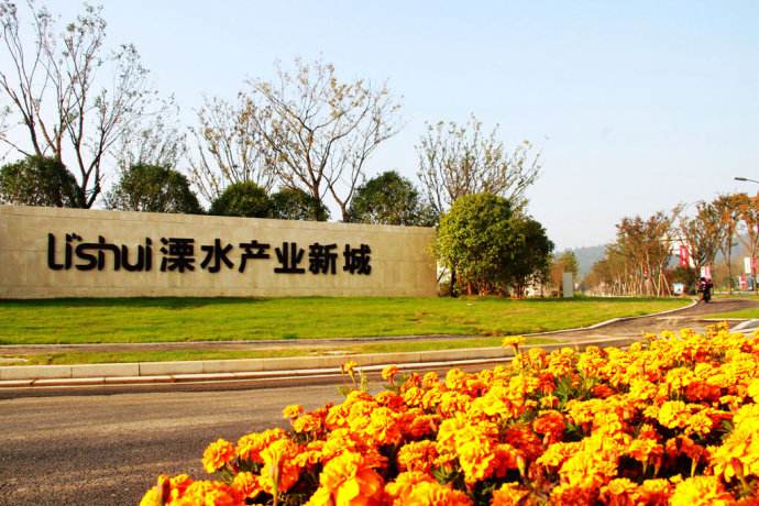 【溧水产业新城】南京市溧水区工业园区 PPP园区 一手工业用地出售招商 20亩起 项目够好地价可谈