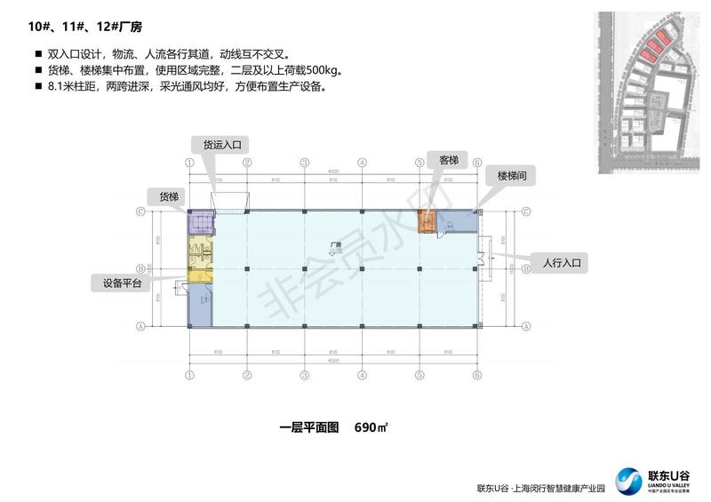 马桥景谷路文本_19.jpg