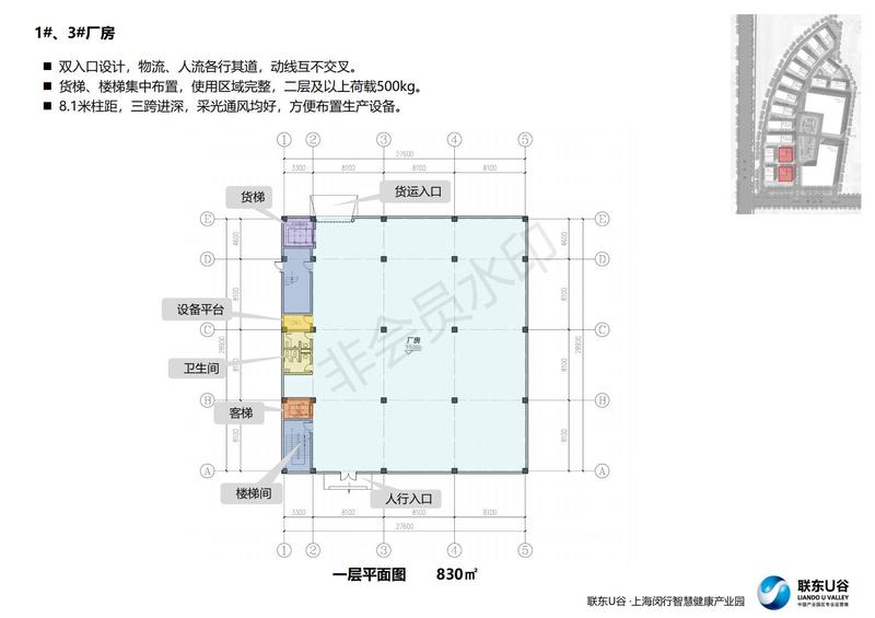 马桥景谷路文本_21.jpg