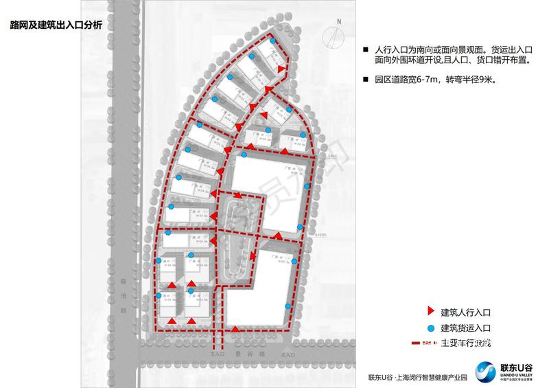 马桥景谷路文本_14.jpg