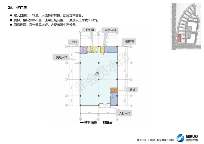 马桥景谷路文本_20.jpg