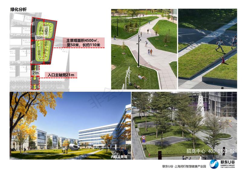马桥景谷路文本_15.jpg