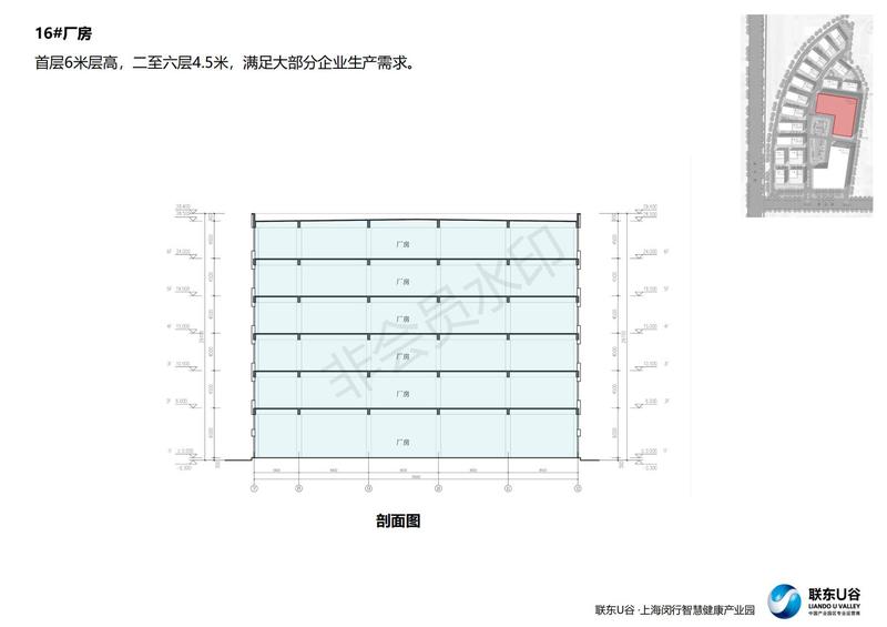 马桥景谷路文本_25.jpg