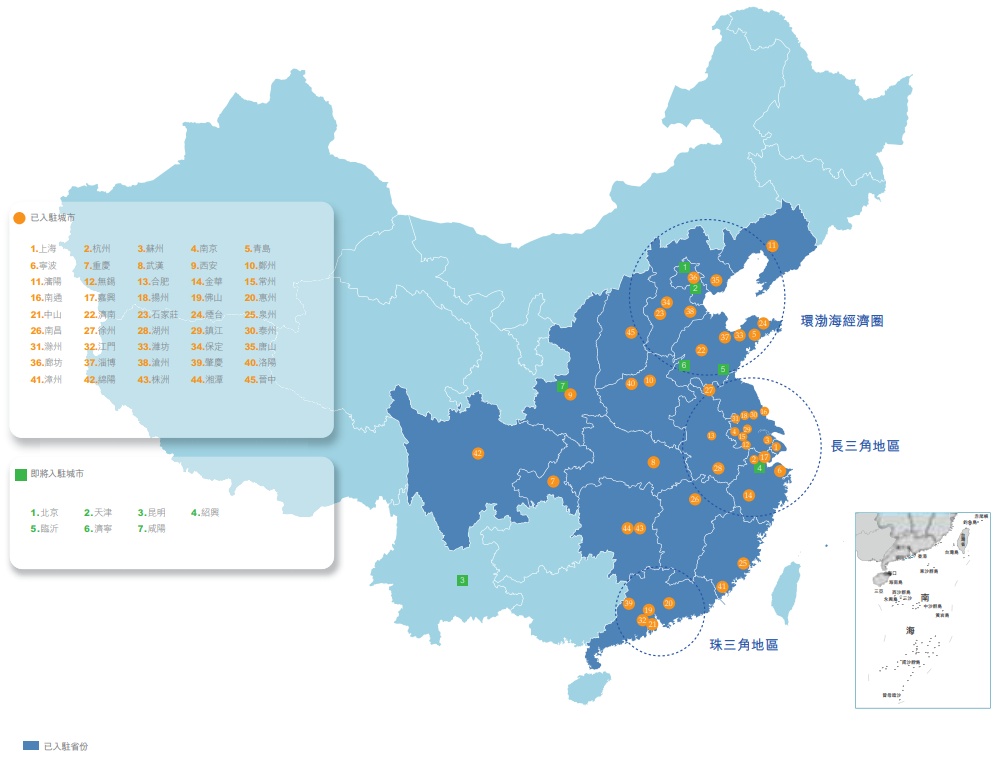 中南高科冲刺港股IPO：2020年营收逾46亿元致力成为服务中国制造业的平台