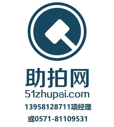 51助拍强推绍兴滨海工业区厂房机器设备整体拍卖