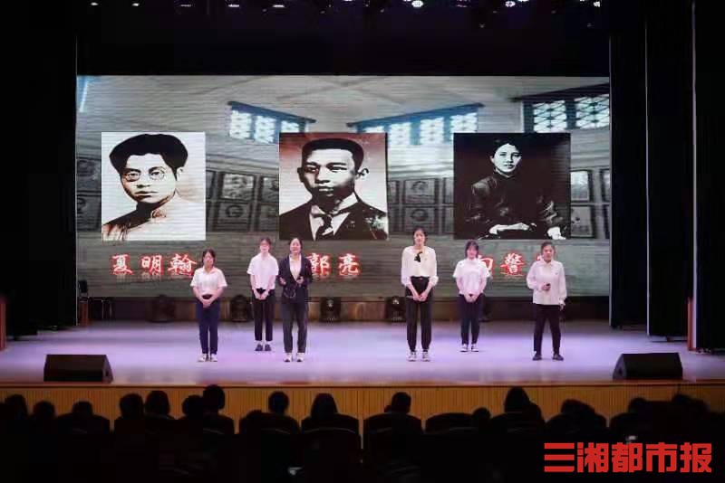 献礼党的百年华诞！中南林科大学子演绎红色经典