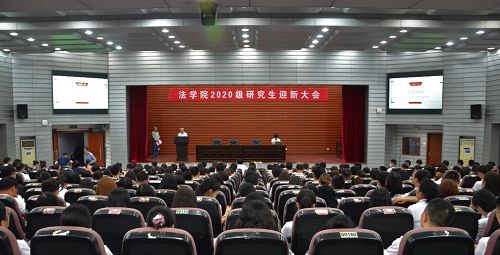 湖南大学法学院2020年人才培养更上台阶