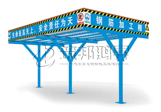 工地定型化钢筋防护棚现场方案