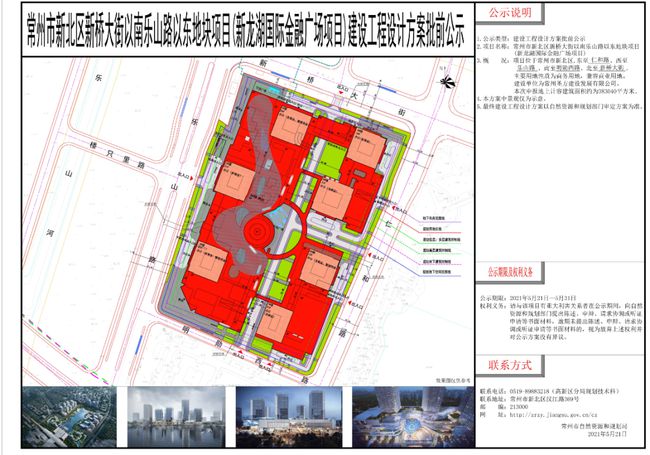 忍不住了我要吹爆常州商业产业全面开花全是大手笔投资