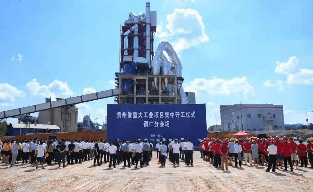 用好人才“头部资源” 激活产业“头部动力” 铜仁市招商引资招才引智助力高质量发展观察
