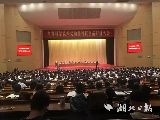 祝贺！宜昌21个项目在省里拿奖其中高新区的企业有……