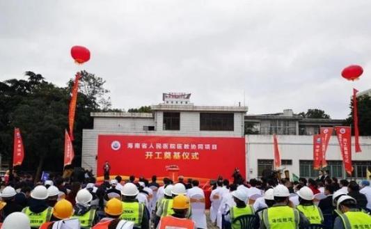 投资73亿建在医院里的临床医学院在海南省人民医院开建