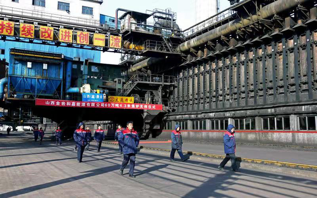 山西孝义6家企业关停43米焦炉 涉及产能452万吨