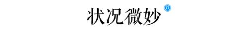 选址日报：宁德时代投320亿建产业园；大族激光斥10亿建总部基地