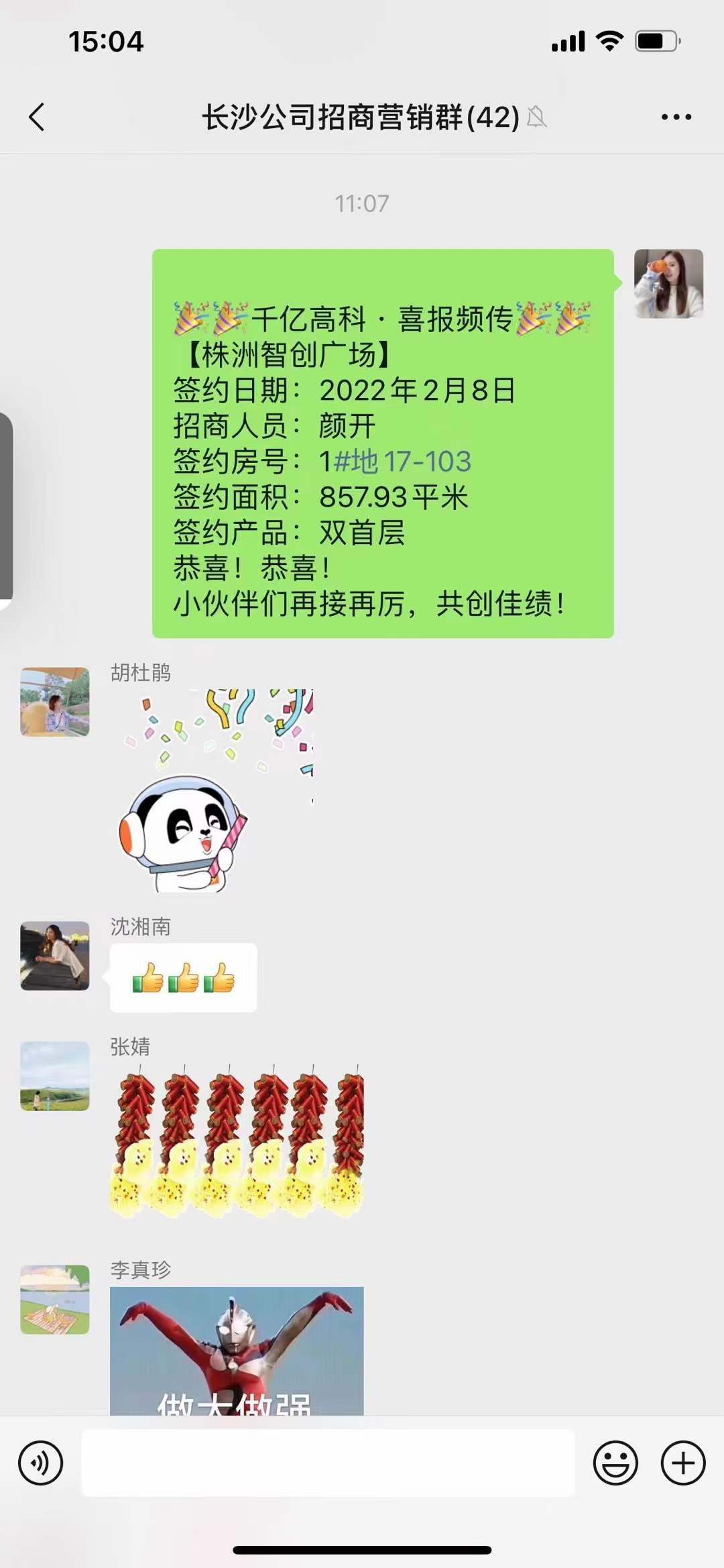 湖南株洲开门红新年首单 ​​全国60城厂房项目请查询 zhongnangaoke.com.cn ​现场考察接待预约 4000123021