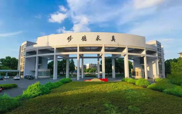 绍兴文理学院2021年浙江省各专业录取分数和位次情况