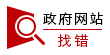 中南高科惠山智造产业园二期项目