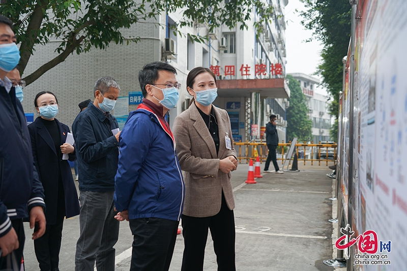 四川省卫健委调研组来乐山市人民医院调研