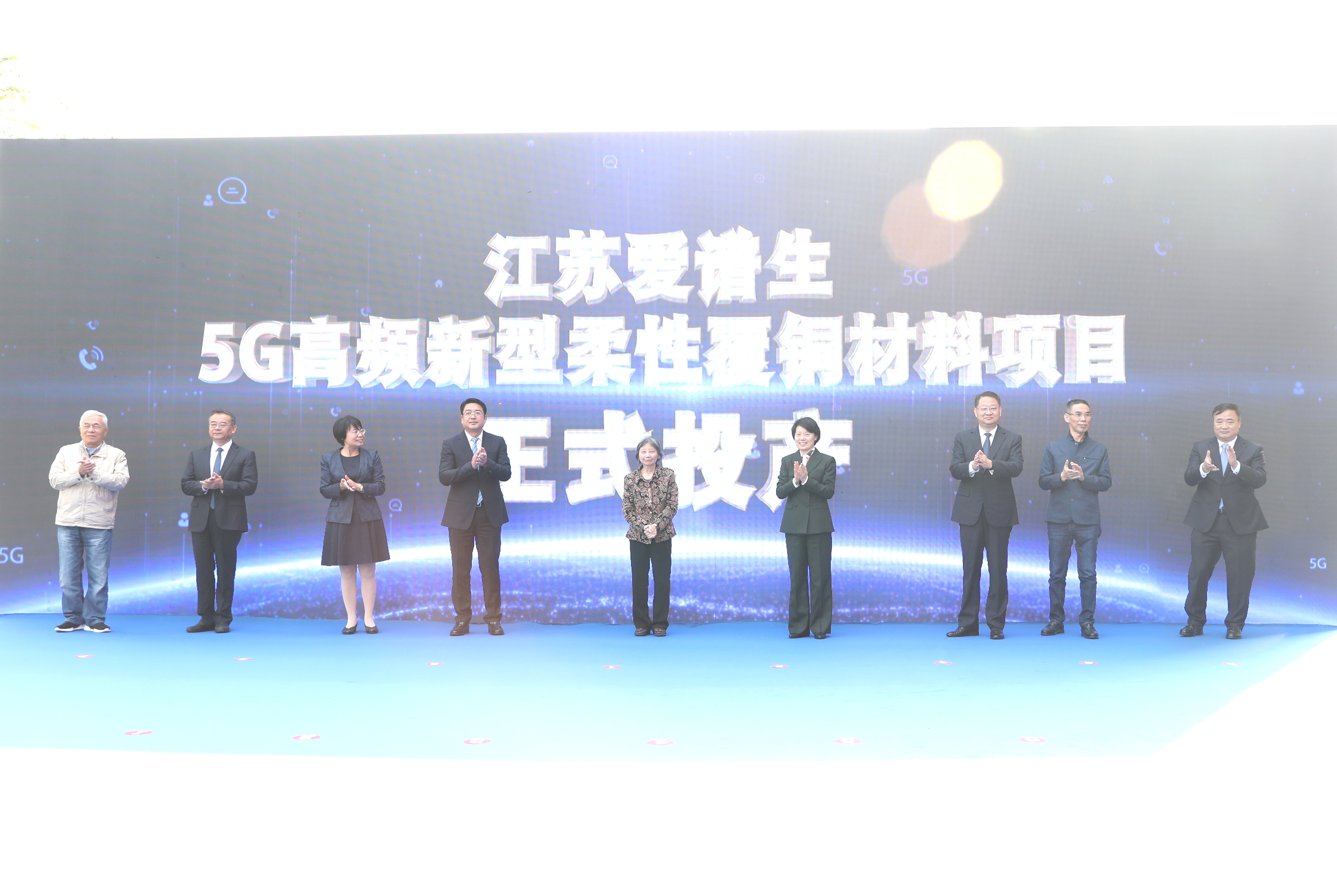 又一高科技项目在徐州邳州投产年产值超百亿